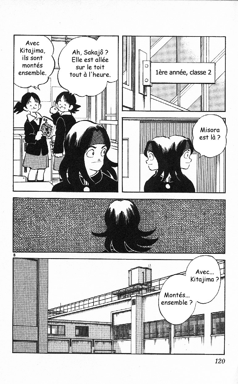 img Itsumo misora 8